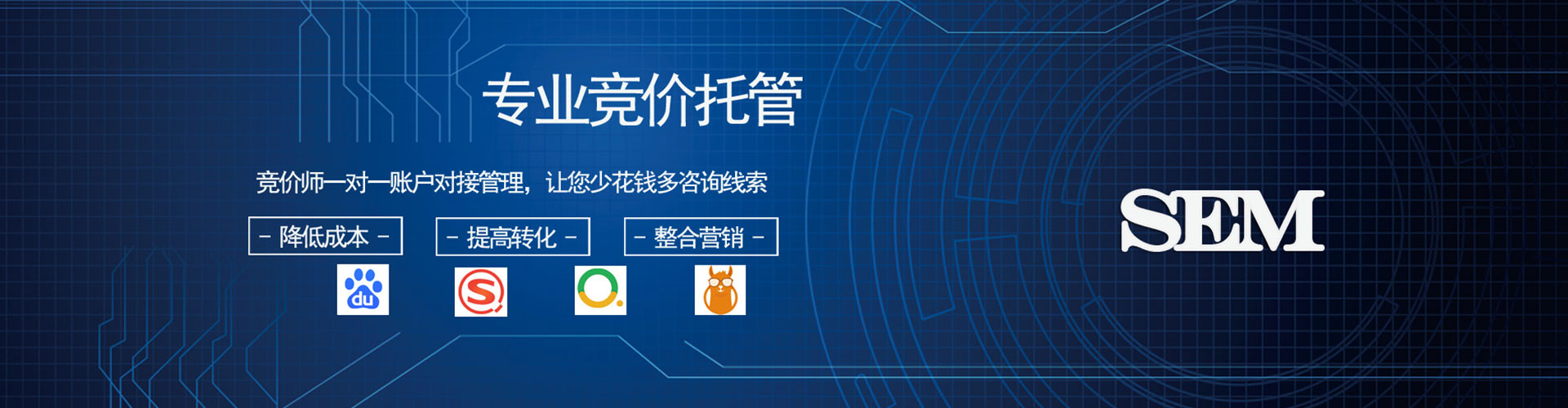 将军信息流投放
