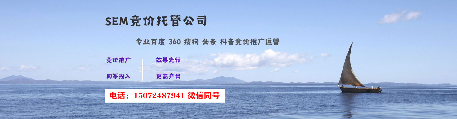 将军百度推广平台