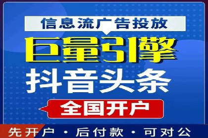 网站SEM托管优化策略及成功案例
