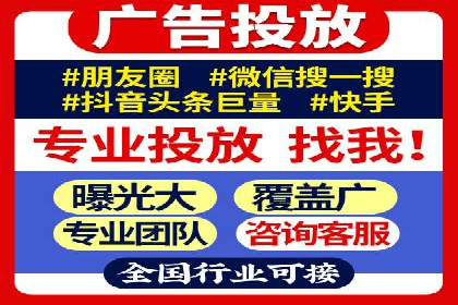 百度SEM与社交媒体结合的营销案例